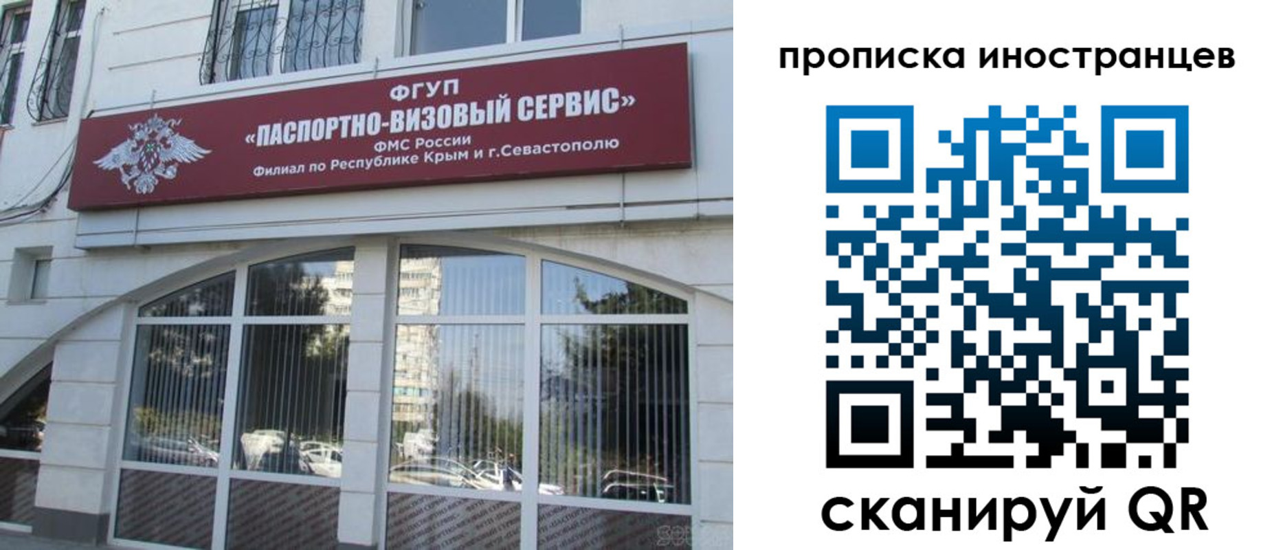 прописка штамп в Вытегре