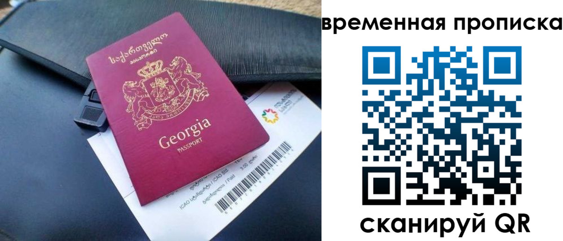 прописка штамп в Вытегре