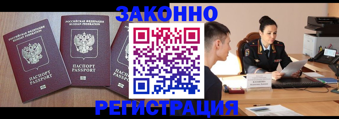 найти адрес прописки в Вытегре