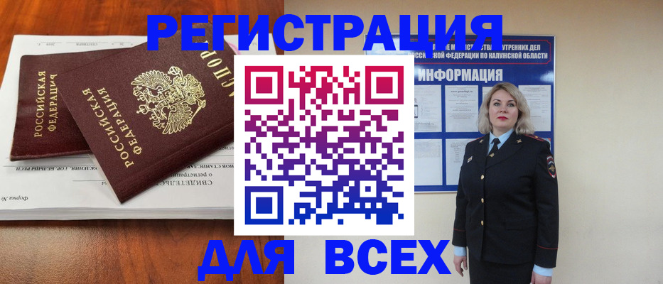 регистрация для дет. сада в Вытегре